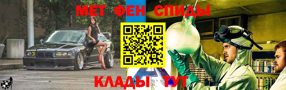 Амфетамин 97% Пенза