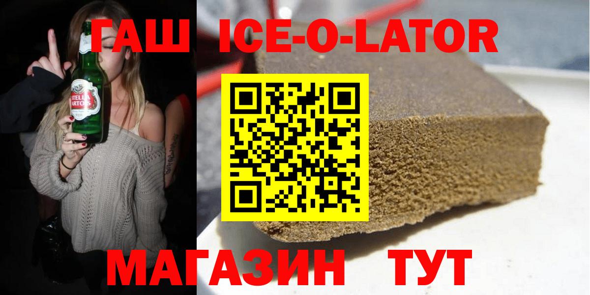 ГАШИШ VHQ Пенза