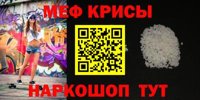 наркотики Боровичи