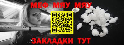 прущая мука Брянск