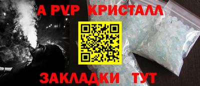 прущая мука Брянск