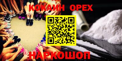 гидра Братск