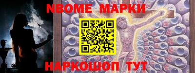 герыч Белорецк