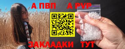 прущая мука Брянск