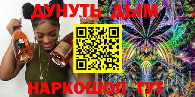 наркотики Боровичи