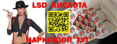 герыч Белорецк