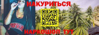 герыч Белорецк