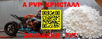 герыч Белорецк