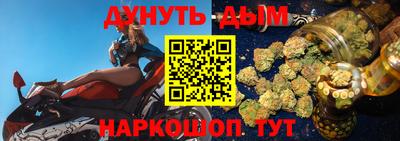 наркотики Боровичи