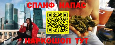 кокаин перу Бердск
