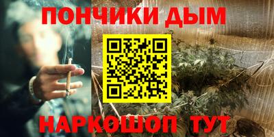 трава Белореченск
