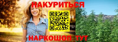 трава Белореченск