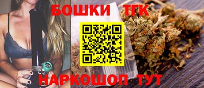 трава Белореченск