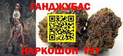 трава Белореченск