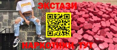 трава Белореченск