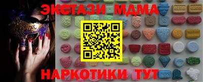 кокаин перу Бердск