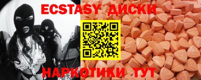 трава Белореченск