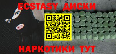 трава Белореченск