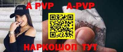 наркотики Боровичи