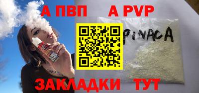 кокаин перу Бердск