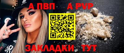 герыч Белорецк
