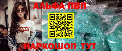 кокаин перу Бердск