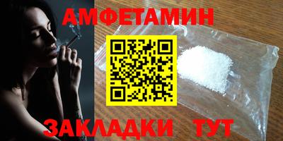 герыч Белорецк