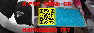 прущая мука Брянск