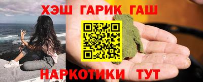 наркотики Боровичи