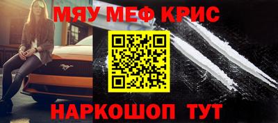 кокаин перу Бердск