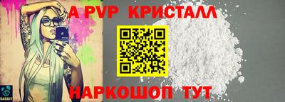 наркотики Боровичи