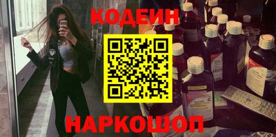 кокаин перу Бердск