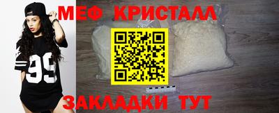 герыч Белорецк