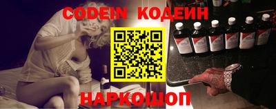 наркотики Боровичи