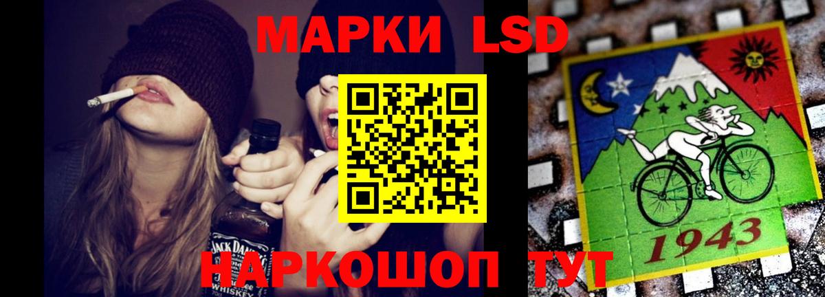 ЛСД экстази ecstasy  Вход с VPN  LSD-25 экстази  Пенза 