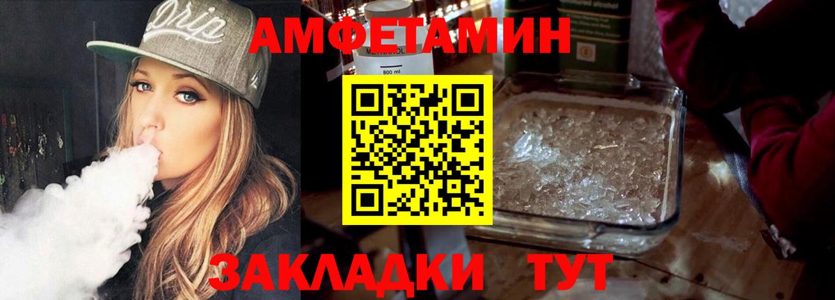 Первитин витя Пенза