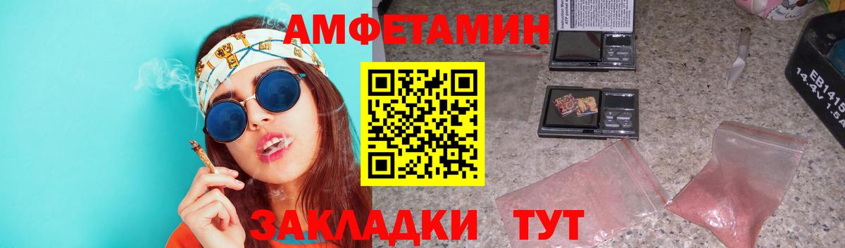 Первитин мет  Вход с VPN  Первитин мет  Пенза 