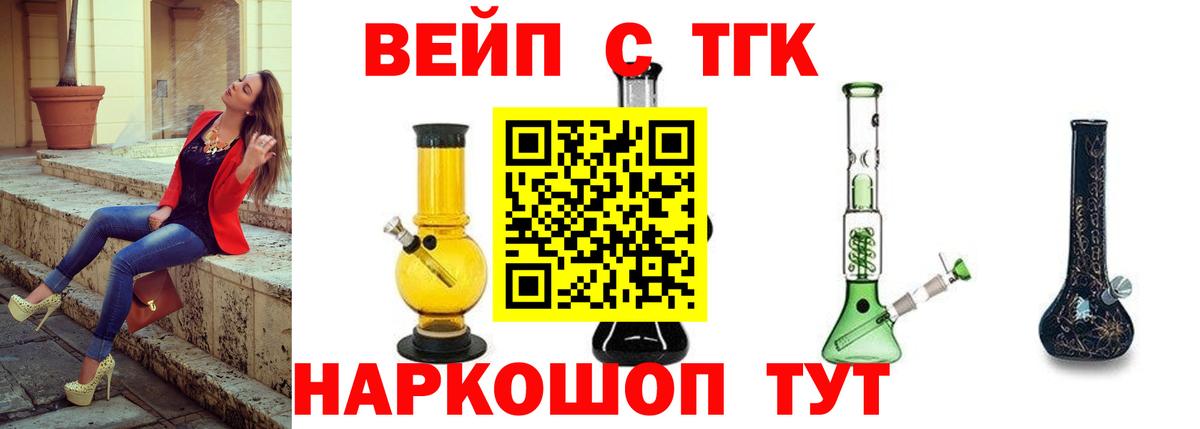 Пенза  ТГК гашишное масло  Вход с VPN 