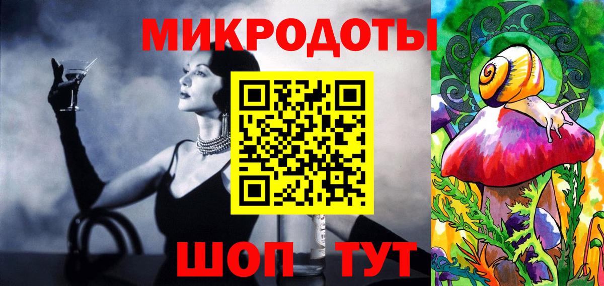 Пенза  Галлюциногенные грибы мухоморы  Вход с VPN  Псилоцибиновые грибы MAGIC MUSHROOMS 