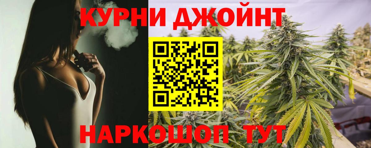 Пенза  МАРИХУАНА конопля  Бошки марихуана Bruce Banner  Шишки марихуана SATIVA & INDICA  Вход с VPN 
